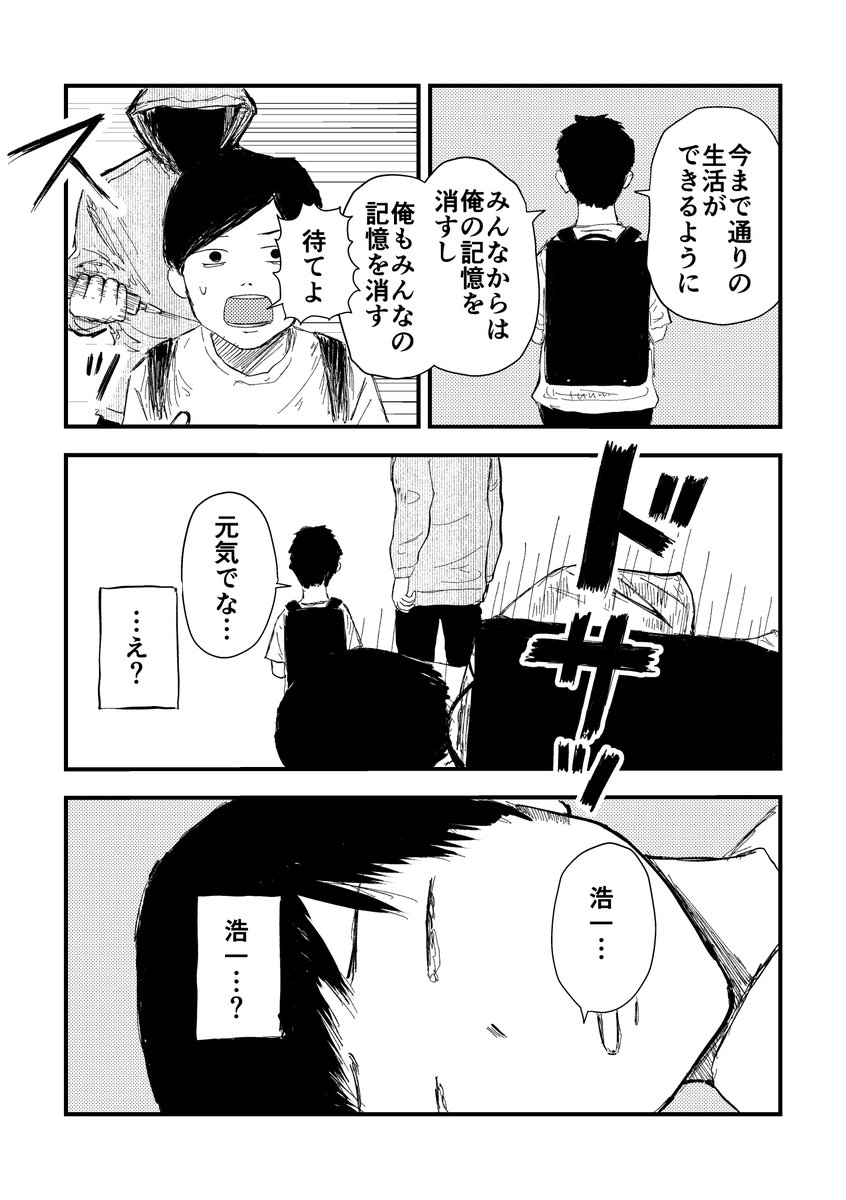 (4/4) 