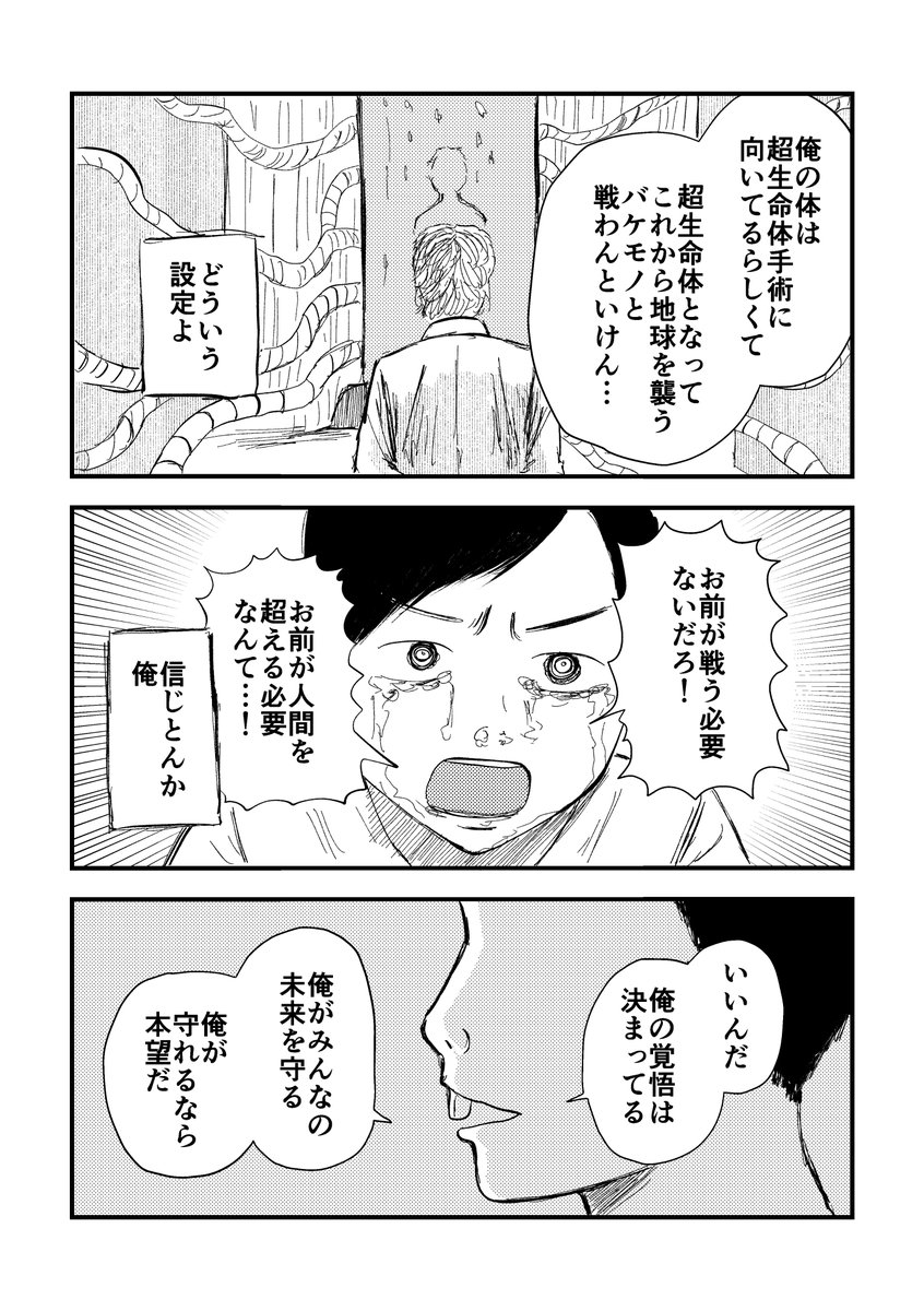 (4/4) 