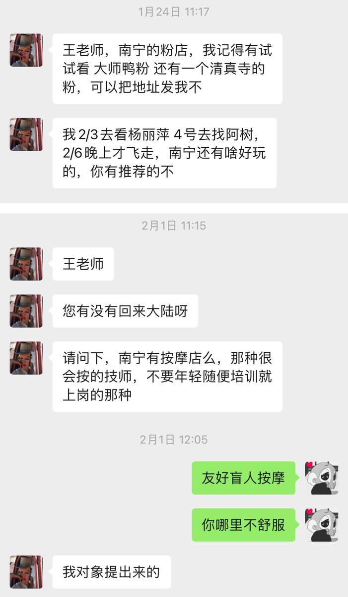 這樣的模特你們見過麼？
平時不聯繫
然後把你當搜索引擎這種

I AM ChatGP動
喚醒詞：王動同學
我：在的 又有什麼蠢問題要煩我 https://t.co/pCHcbvB451