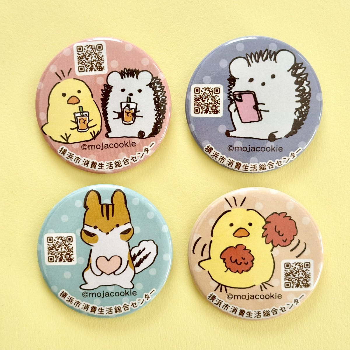 cookie まとめ購入値下げします♫様⭐︎専用‼️ Highlights by もじゃクッキー (@mojacookie) / X