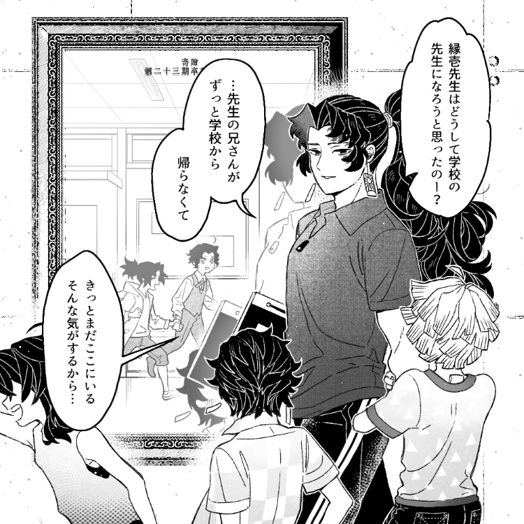 おわり 