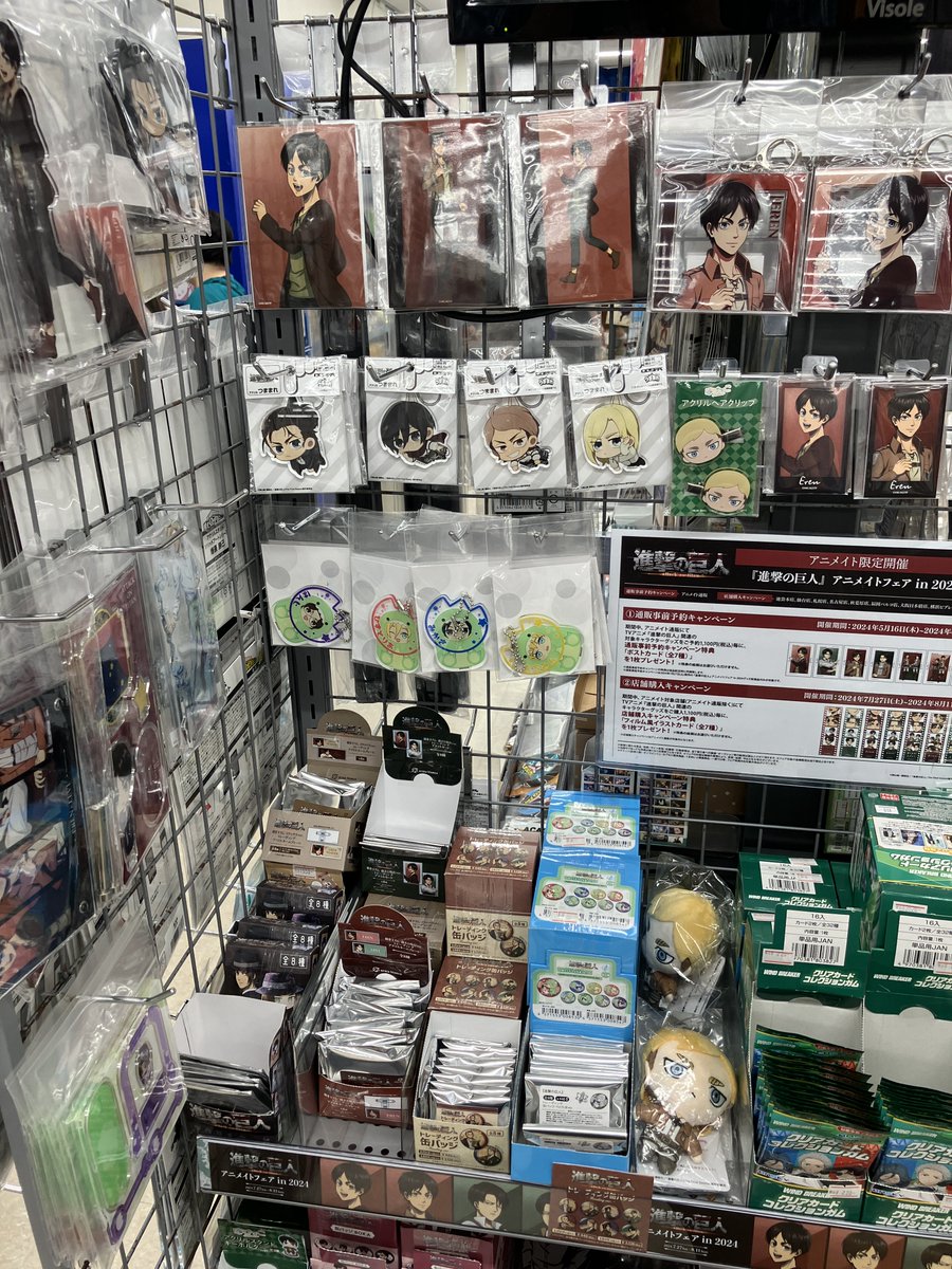 アニメイト進撃の巨人】進撃の巨人 くじメイトvol.2 A賞 プレミアム