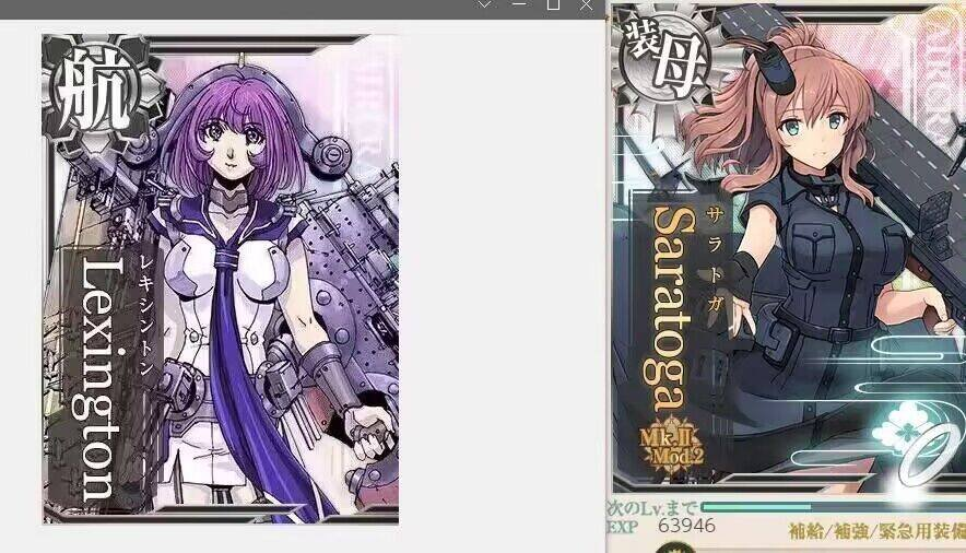 Exerliner's tweet photo. @KankoreLoveZei @kia_asamiya ほとんど似ても似つかないのに、姉妹船だと言うのですか? https://t.co/aREzVNUsdf