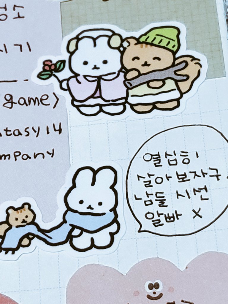 다이어리는 자기암시노트 