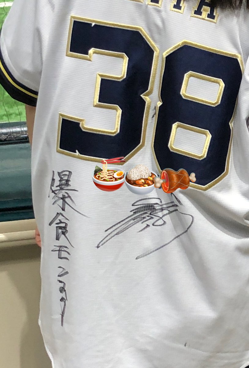 masaco05589986's tweet photo. すばらしい👏
爆食モンスターズ🍛🍜🍖

 #紅林弘太郎 選手
 #来田涼斗 選手
 #打のヒーロー
 #爆笑モンスターズ
 #Bs2024 https://t.co/YykFMvy7PD