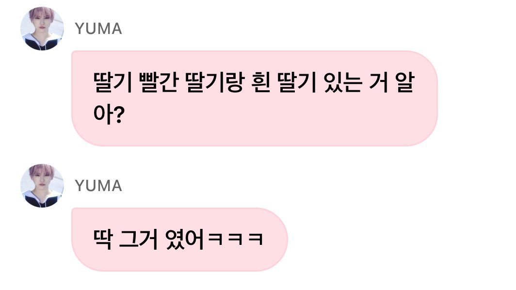 묭 tweet media