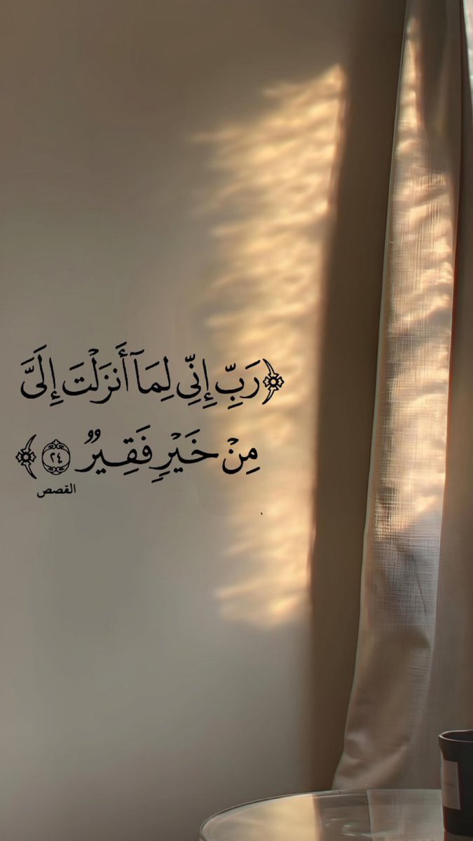 Badrksa_'s tweet photo. 🤲🏾 https://t.co/d8jwhWShV7