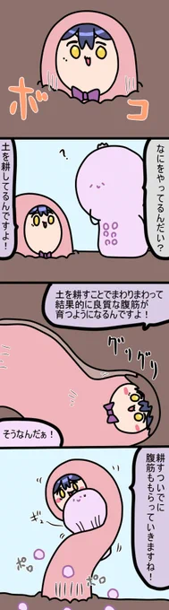 良い土にするところから
2259  #凛Art #ギルザレン画廊 #ムギザレン 
