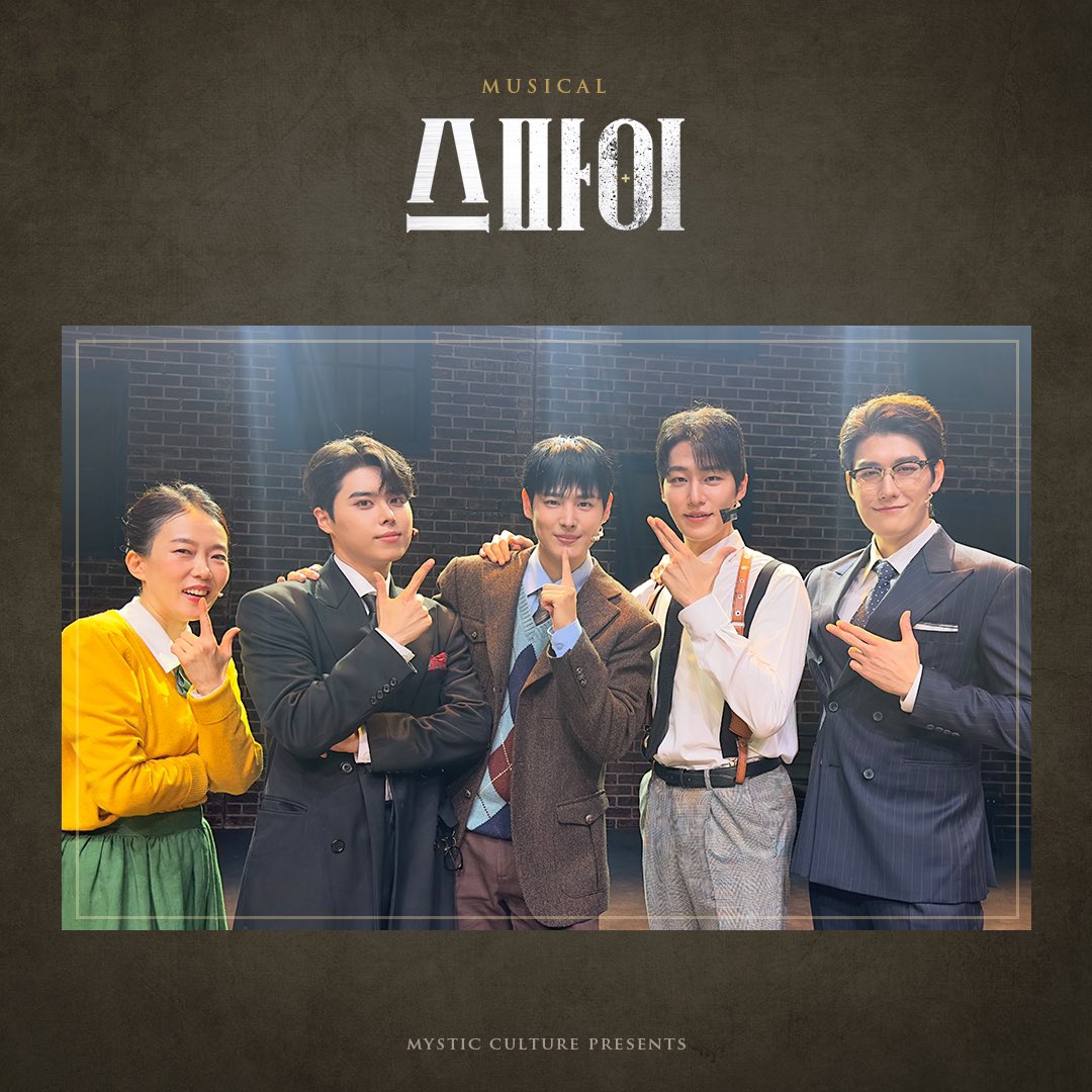 [#뮤지컬스파이]
#오늘첫공 페어 사진 공개
퀸틴 | #원태민
제이 | #최병찬
메어리 | #강정임
C국장 | #심수영
X | #김태환
-
𝐌𝐔𝐒𝐈𝐂𝐀𝐋 𝐒𝐏𝐘
𝟐𝟎𝟐𝟒.𝟎𝟖.𝟎𝟔.-𝟏𝟎.𝟐𝟕.
동국대학교 이해랑예술극장