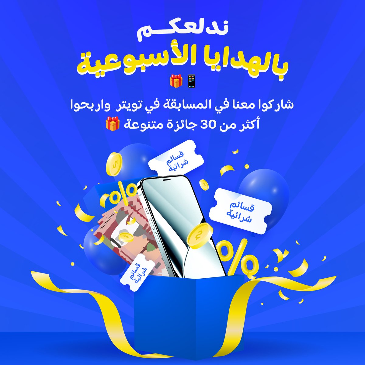 صحصح tweet media