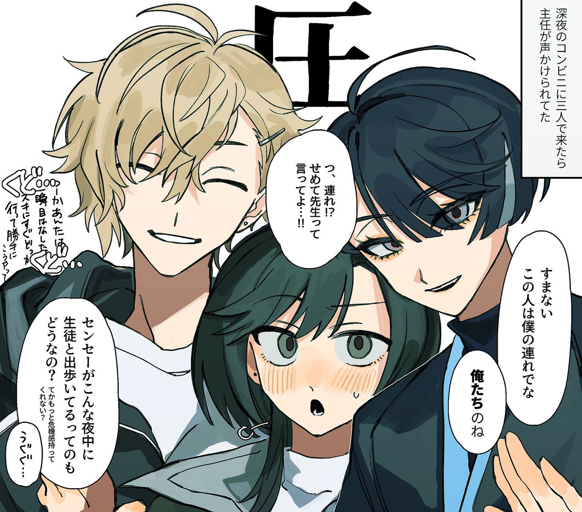 ✨サンドまとめ✨ | sii｜12/21 西3フ80ab さんのマンガ | ツイコミ(仮)