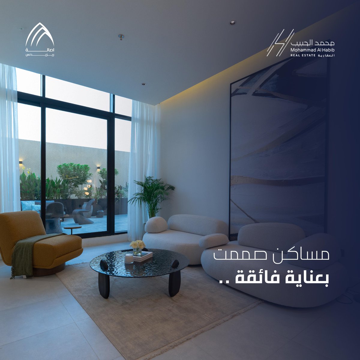 AsalaResidence's tweet photo. استثمر في حياة أفضل في اصالة النهضة وحدات سكنية بُنيت وفق معايير عالية وضمانات تصل ل 25 سنة  

خيارك المثالي لنمط حياة عصري ومستدام https://t.co/zKaKVW6TOc