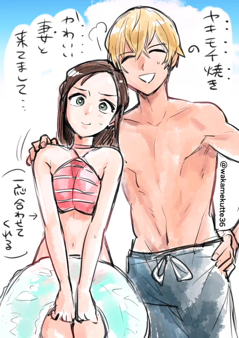 マジで逆ナンがしつこかった時のあむあず 