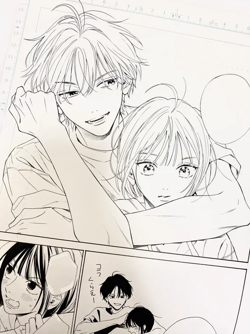 そういえばリマコミ+で
7話が無料になりました〜
よかったら是非見てやってください🫶👇

https://t.co/cvGCcsFtaF 