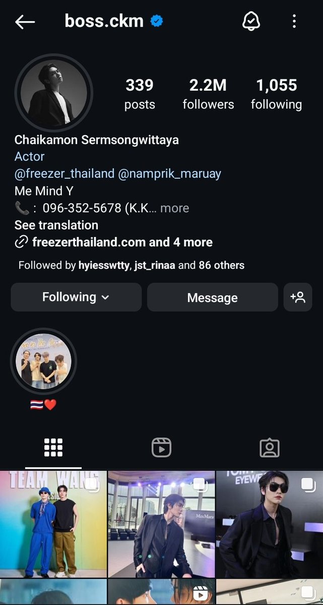 BabyJeabPH's tweet photo. Congratulations to our very own Boss Chaikamon for hitting 2.2M IG Followers, we are so proud of you Boss👏👏

#Bosschaikamon
#ShawtyBoss https://t.co/NQf6Uh8bXi