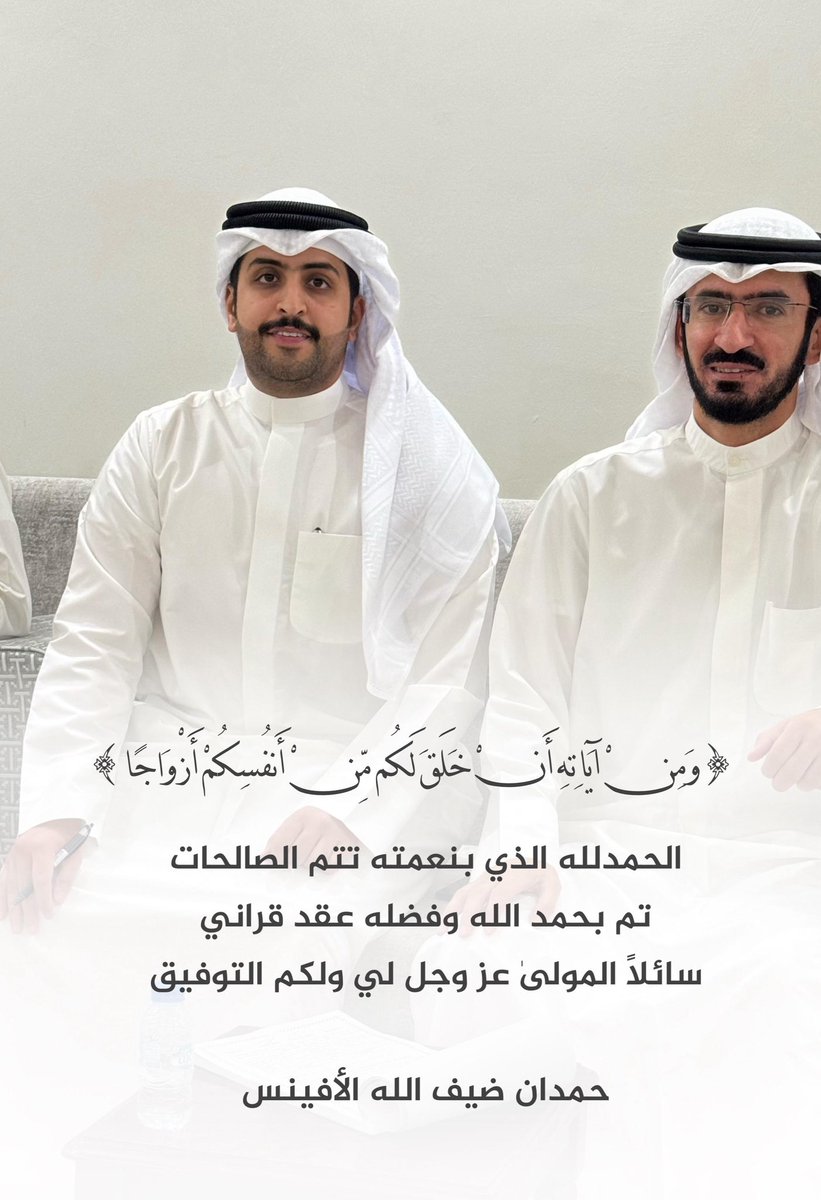 حمدان الأفينس tweet media