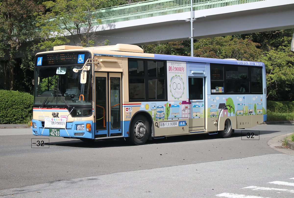 ITM32✈️ X:ssä: ”#阪急バス HANKYU BUS 大阪200か4203 QKG- MP38FK