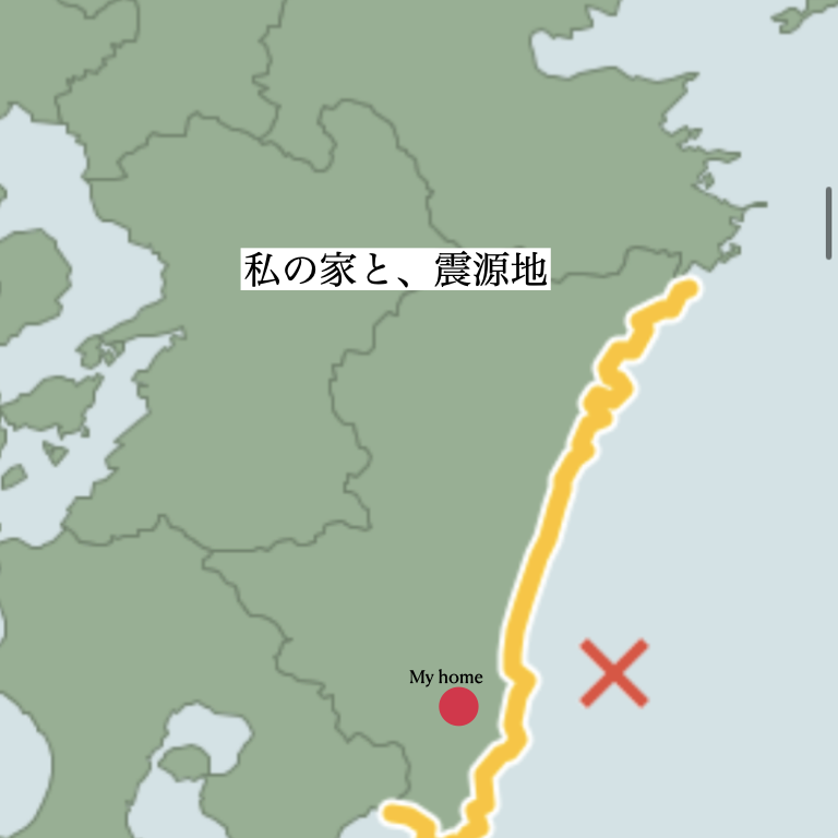 Sakebarsasebo's tweet photo. 本日夕方、わたしが現在住んでいる宮崎県日南市で震度6弱の地震が発生しました。
今回、被災された皆様にはお見舞い申し上げるとともに、
ご心配のお声をかけてくださった皆様には本当に感謝しています。
今日の夕方突然、真下から突き上げるような
激しい揺れを感じました。
強い衝撃がくたく間が…続 https://t.co/84rFbAgLJv