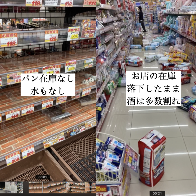 Sakebarsasebo's tweet photo. 本日夕方、わたしが現在住んでいる宮崎県日南市で震度6弱の地震が発生しました。
今回、被災された皆様にはお見舞い申し上げるとともに、
ご心配のお声をかけてくださった皆様には本当に感謝しています。
今日の夕方突然、真下から突き上げるような
激しい揺れを感じました。
強い衝撃がくたく間が…続 https://t.co/84rFbAgLJv