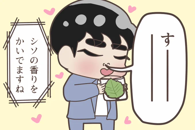 ギョンスファンコンレポ漫画

シソを嗅がせる、そういう妖怪みたいになってた推し

#도경수 #DOHKYUNGSOO #FANCONCERT_BLOOM⠀ #BLOOM_JAPAN_FINAL 