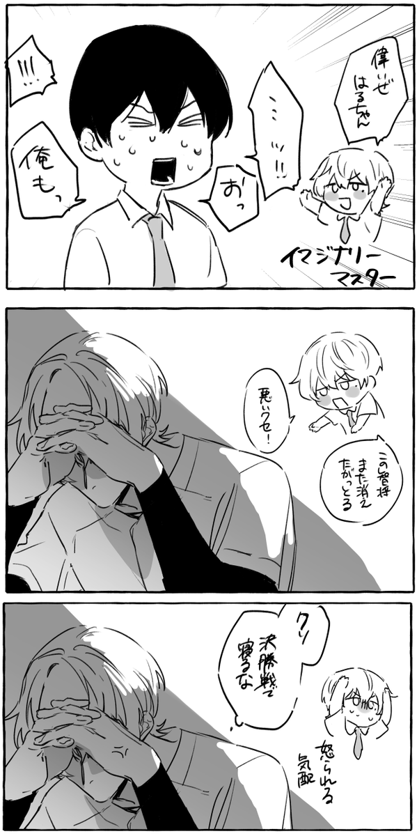 mnn_kbb's tweet photo. 159幻覚 https://t.co/yolpfT9g4b