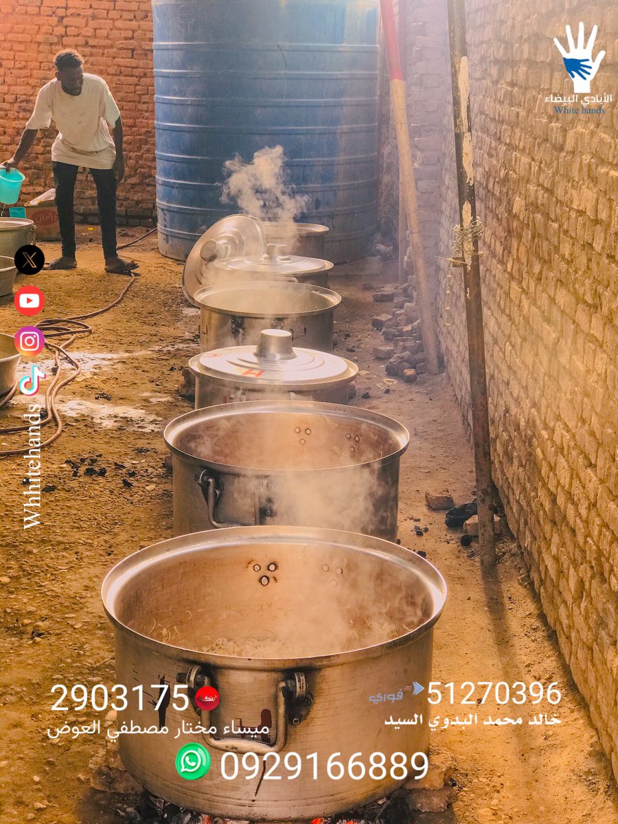 Whhitehands's tweet photo. 📝 Meal report: Beans 
 🖇 Today: Thursday  
 📅 Date: 8/8/2024

 Today, the “beans” meal was prepared, and thanks to God and your donations, we were able to cover more than 600 families. https://t.co/jS8UiOcHJk
