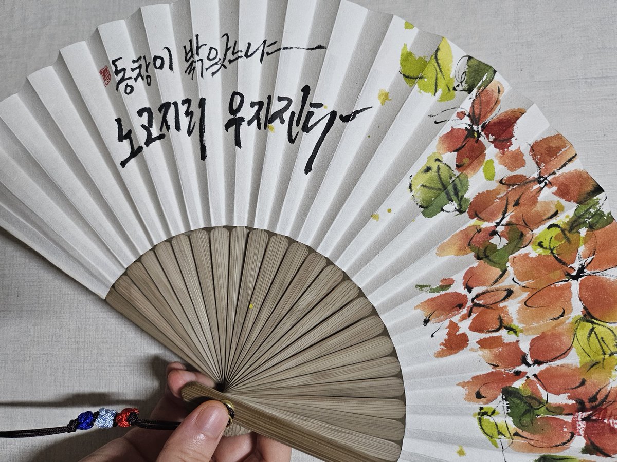 독자님들, 안녕하세요! 아비오입니다.
저의 세 번째 소설 <청학동 로망스>가 출간되었습니다.
전권 소장 인증(메일 또는 디엠)해 주신 독자님 중 다섯 분을 추첨하여 윤태범이 읊었던 시조가 적힌 부채를 드리도록 하겠습니다.

많은 참여 부탁드립니다!