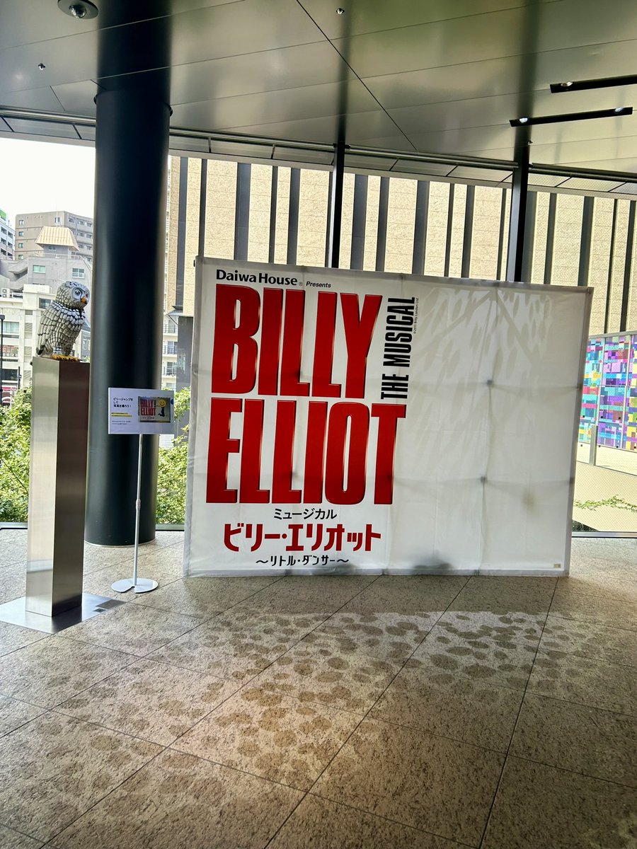 zhenshijp's tweet photo. #ビリーエリオット
やっぱりビリーはすごい、超人的だわ。

#渡邊隼人 くんマイケルのタップダンスもお見事✨
身を乗り出して観ちゃ���ましたよ。

こんなに素晴らしい舞台を
娘は最前列センター席で観れて
より一層感動しておりました。
(私は３階席😭) https://t.co/bUJTLOIOov