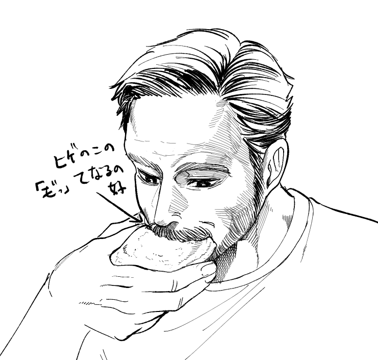 ただのらくがき
人が食べてるのすき 