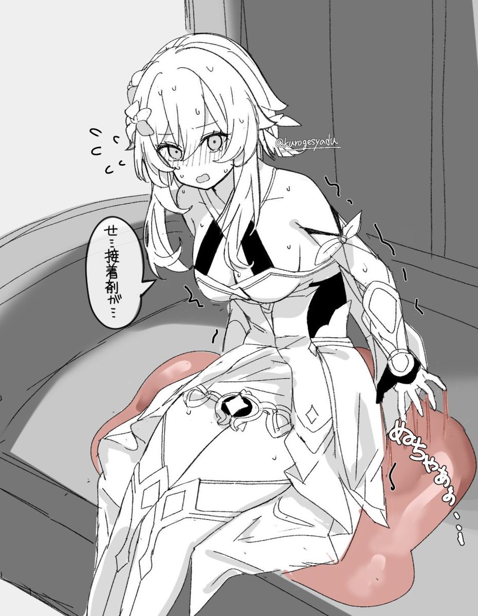なんで座ったのよポン蛍ちゃん⁉️ 