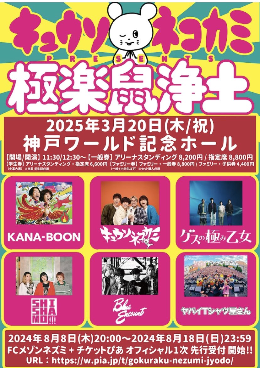 Keeeey0111's tweet photo. これいきたい https://t.co/2NyAecnJPo
