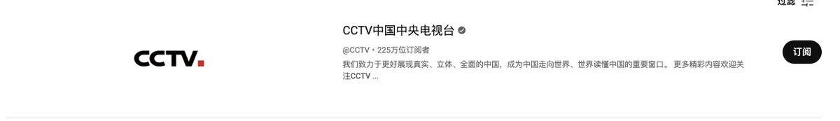 王局志安 tweet media