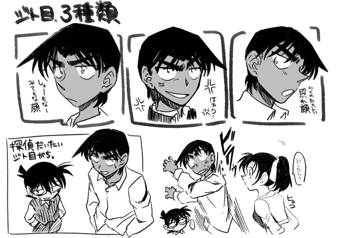 平次くんrkgk 