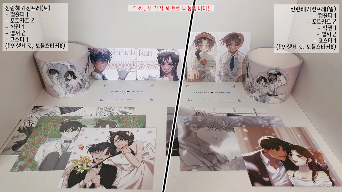 soobakk0's tweet photo. #수밖나눔 
굿즈 구매/교환 시 원하시는거 말씀해주시면 덤으로 드립니다~! https://t.co/lx2z6UDFhs