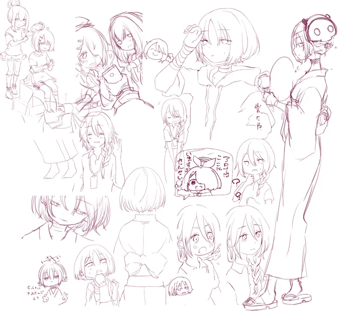 そういえばぼつの絵いっぱいあるからまとめておきました 