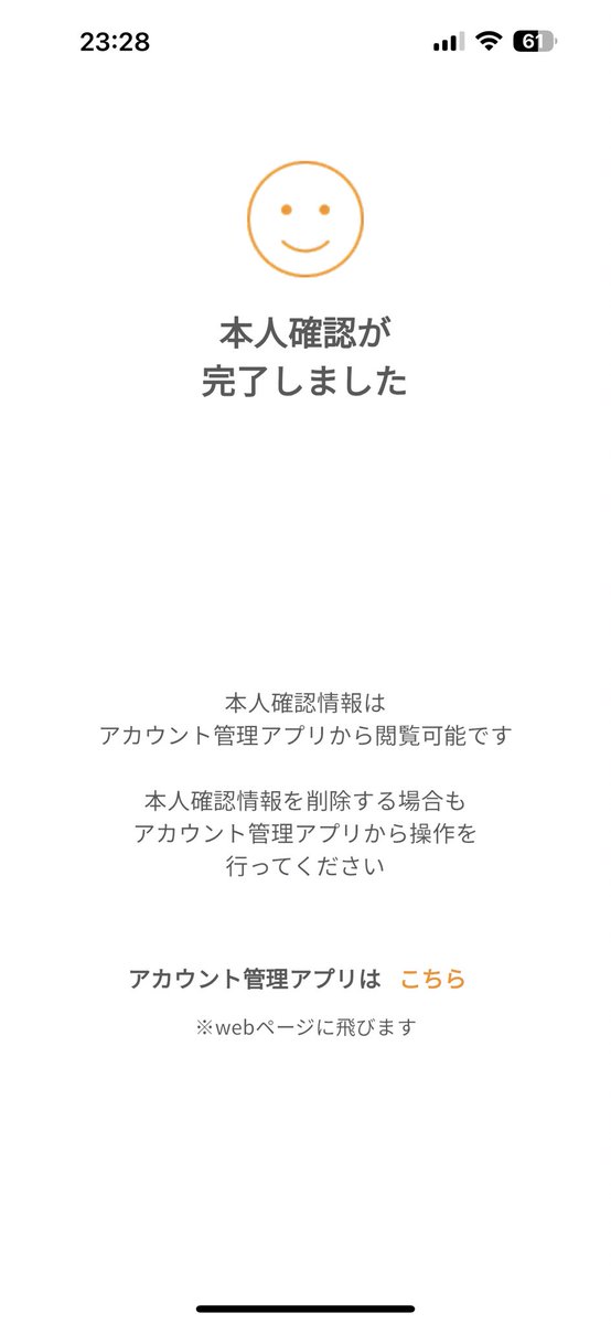 masashikj37's tweet photo. #jasmy 🚀

#Apple #AppleStore
Jasmy #PersonalDataLocker
jasmy #PDL
#マイナンバー 紐付き完了😊✨ https://t.co/93JH7WuHTq