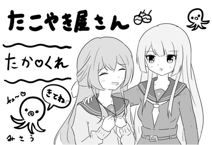 今更ですが、オンリー申し込みました!
お盆はおめめひん剥いてお原稿描きます!
当日は宜しくお願いします!たかくれ本、買いに来てね! 