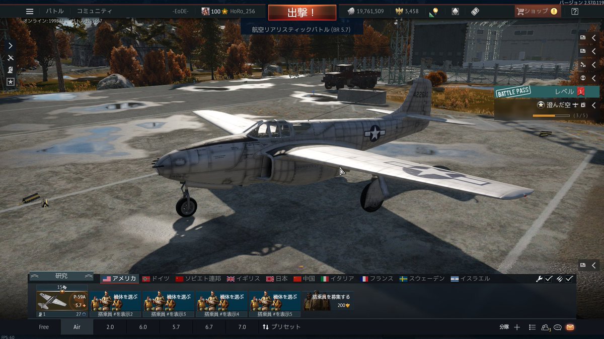type4Horo's tweet photo. #WarThunder
10連2回目でまた出ました♡
どうやら今回は当たるようです
さぁみなさんもほら... https://t.co/A1NC1LS8yu