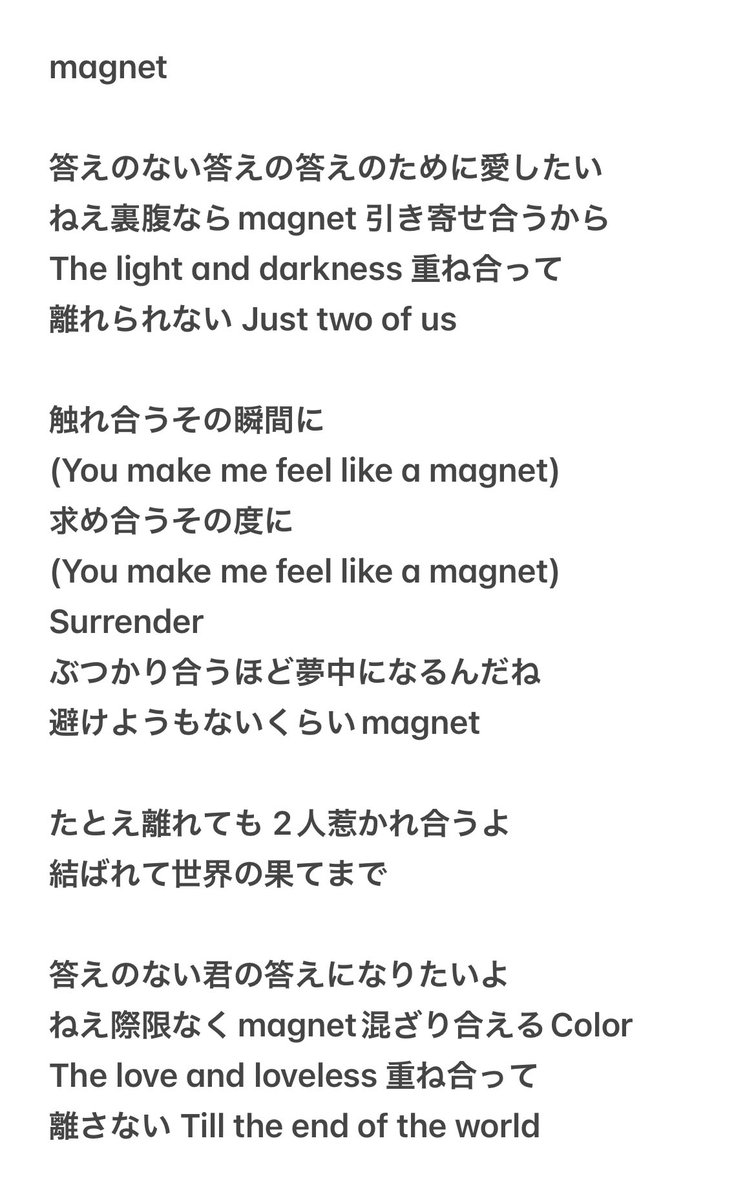 うきなす文字パネル GUd4lYGawAA235d.jpg