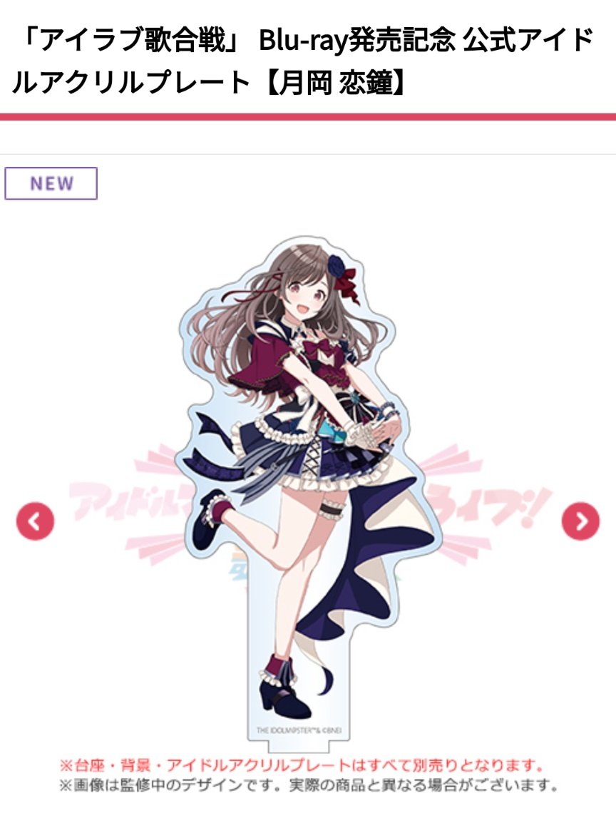 月岡恋鐘 「かわいすぎん??」|甘木くるみ💘🔔のイラスト