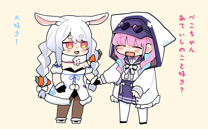 #ぺこらーと #あくあーと 