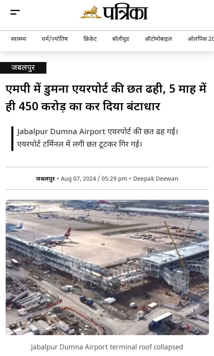 विकास हो तो ऐसा ...
महामानव जैसा...
#ModiKiGuarantee