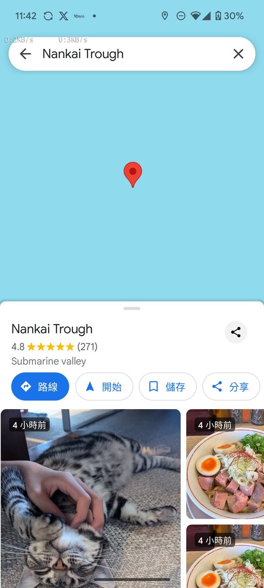 日本氣象廳剛發出南海海槽可能將來幾週發生大地震的警報後
一堆人去Google map的南海海槽給他五星  說感謝您平時保佑  請您平息
至於為什麼會有貓貓跟拉麵的照片…我也不知道…