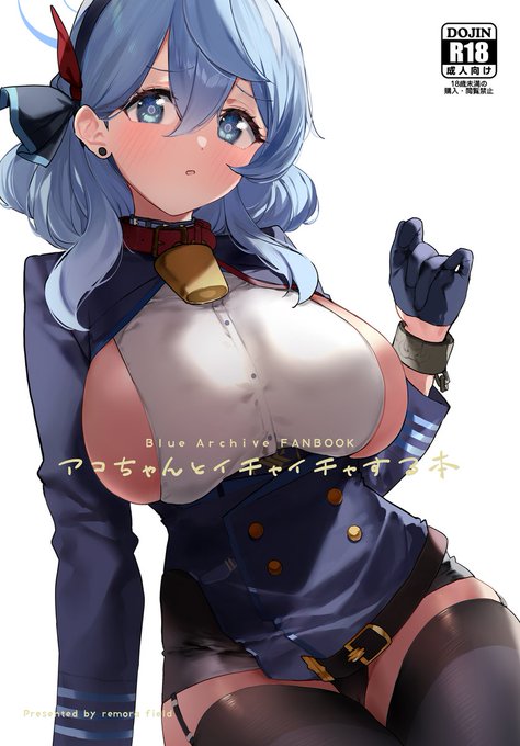 夏コミ新刊できました!
メロンブックス様にて予約開始しています!
よろしくお願いします!
https://t.co/nr1WRykHV1 