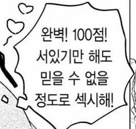 울 (@_ucxtle) on Twitter photo 