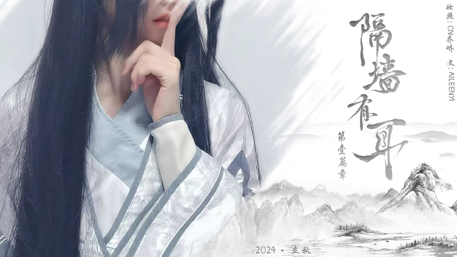 Aileenyi (@Aileenyi1) / X