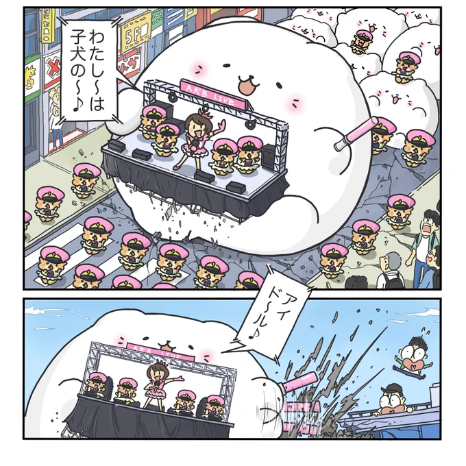 【破壊する猫】
ラストに奇跡が!?
続き↓
https://t.co/CKh9RqwJPJ 