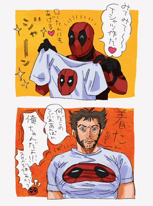 バイン…バイン… 