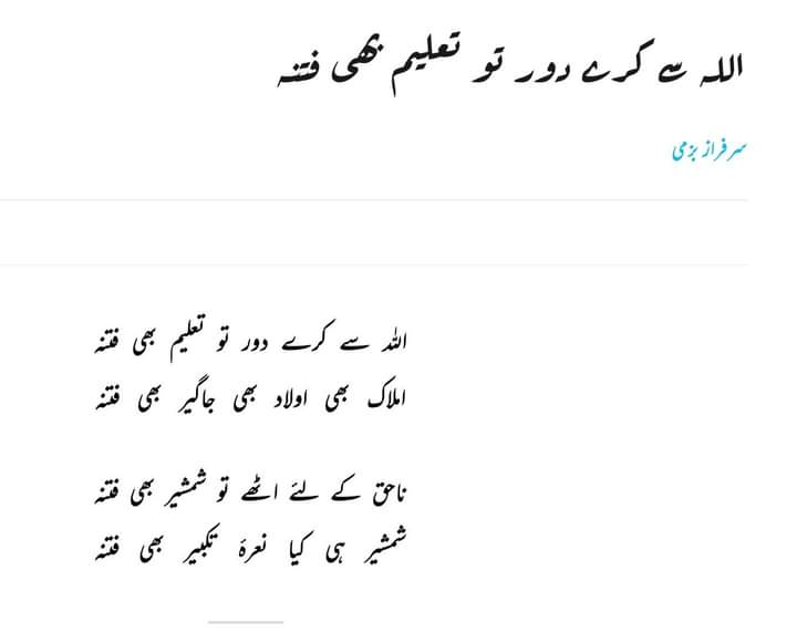 Faizullah Khan فیض tweet media