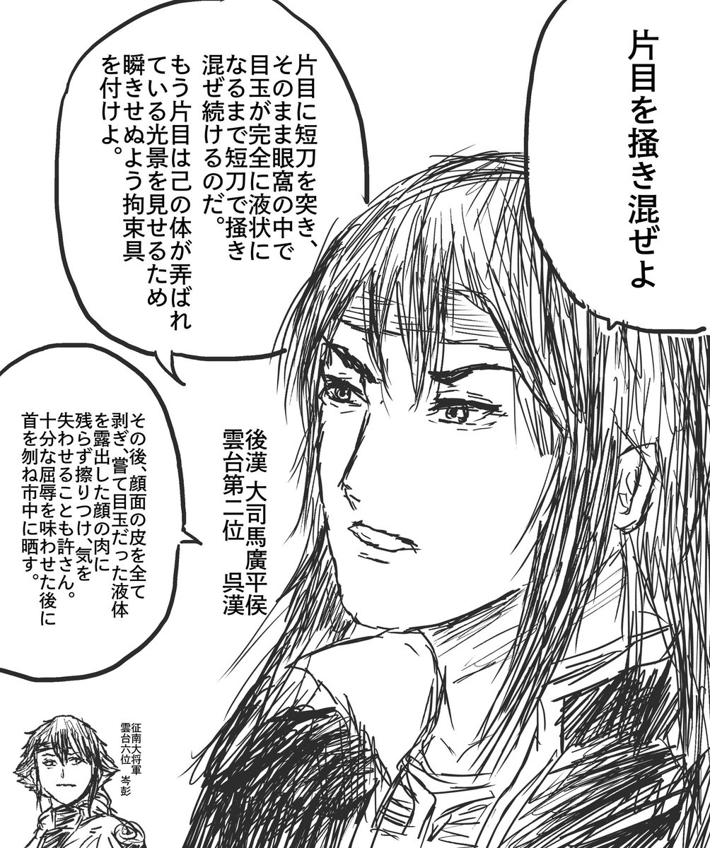 カービィ の吉野家コラボ目当てできたんですけど、まぁ案の定転売ヤーにやられてたので怒りの牛丼大盛りをいただいた金印やで〜

転売ヤー許さん目玉をくり抜いて東南の城門にかけて呉の滅亡を見届けさせる。 